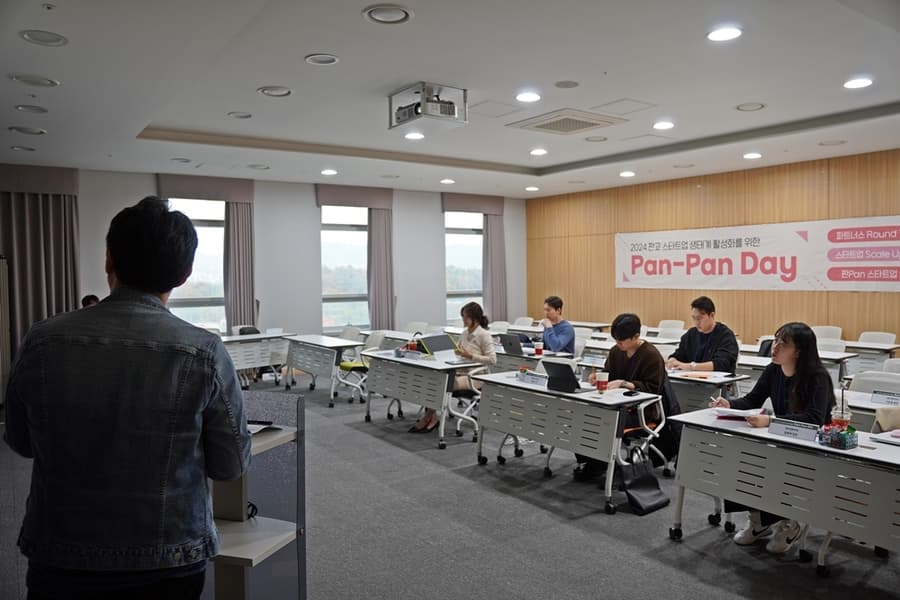 Pangyo Techno Valley's 11th Pan-Pan Day Highlights Innovation and Global Startup Growth