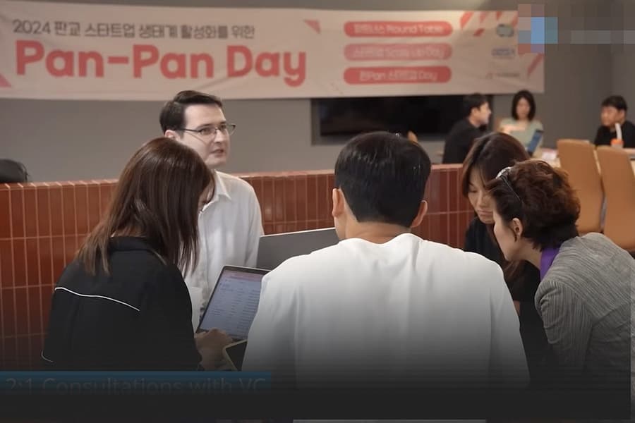 Pangyo Techno Valley's 'Pan-Pan Day' Fosters Global Startup Expansion